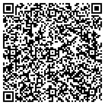 QR-код с контактной информацией организации АЛЬДИАНА-СЕРВИС