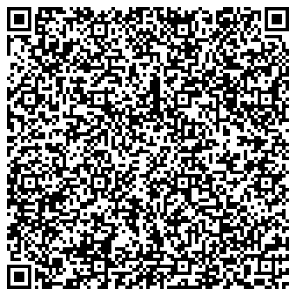 QR-код с контактной информацией организации ГКСУ «Волжский центр помощи детям, оставшимся без попечения родителей»