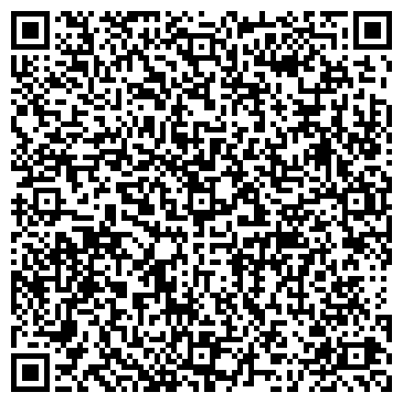 QR-код с контактной информацией организации АЛЕКСАНДРОВА О. И