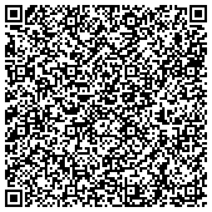 QR-код с контактной информацией организации ТОРГОВО-ПРОМЫШЛЕННАЯ ПАЛАТА Г. КАМЕНСК-ШАХТИНСКИЙ