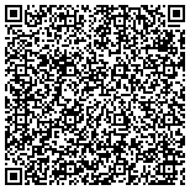 QR-код с контактной информацией организации АО "Первый автокомбинат" имени Г.Л. Краузе
