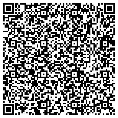 QR-код с контактной информацией организации Адыгейская республиканская организация ВОИ