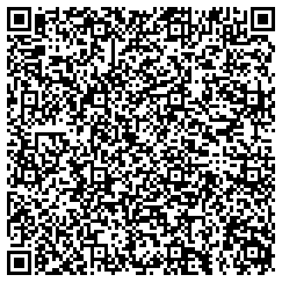 QR-код с контактной информацией организации Адыгейская республиканская организация  «Динамо»
