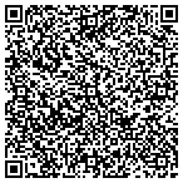 QR-код с контактной информацией организации ФЕДЕРАЛЬНАЯ МИГРАЦИОННАЯ СЛУЖБА