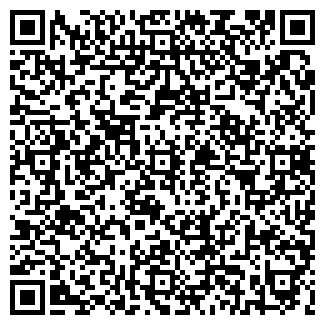 QR-код с контактной информацией организации ПМК № 205