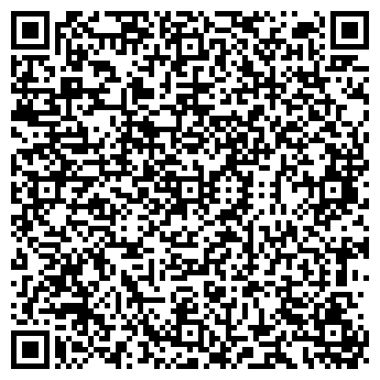 QR-код с контактной информацией организации ВЕГА-МАКС, КО