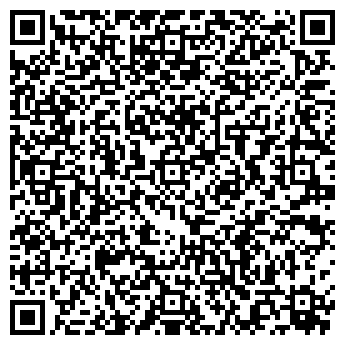 QR-код с контактной информацией организации ШИНОМОНТАЖ