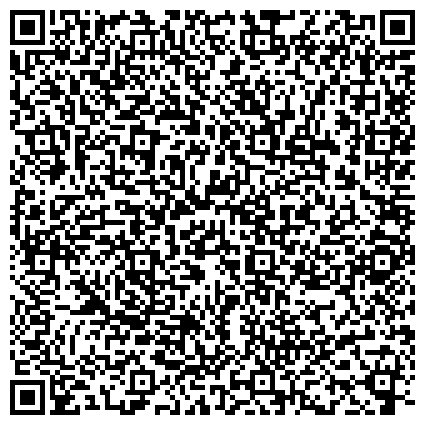 QR-код с контактной информацией организации Отдел УФМС России по Московской области по городскому округу Химки