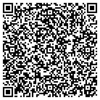 QR-код с контактной информацией организации СЕРВИС-ЦЕНТР-РУБИКОН