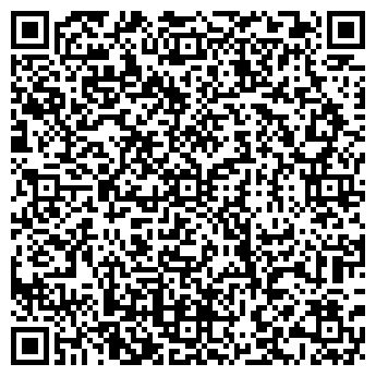 QR-код с контактной информацией организации ЭРИДАН-2