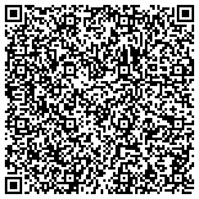QR-код с контактной информацией организации Центральный Дом Авиации и Космонавтики ДОСААФ РФ