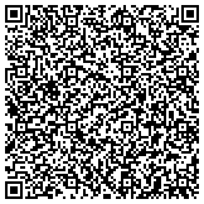 QR-код с контактной информацией организации АО «Футбольный клуб „Динамо-Москва“»
