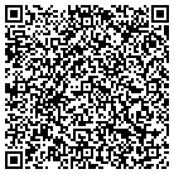 QR-код с контактной информацией организации ООО АР-ДИ-СТРОЙ