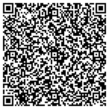 QR-код с контактной информацией организации Компания "Ремонт Чехов"