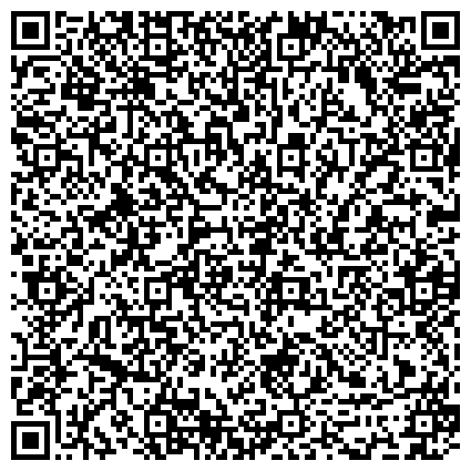 QR-код с контактной информацией организации Территориальный Центр Социального Обслуживания "Бибирево"