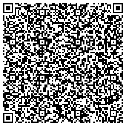 QR-код с контактной информацией организации Электростальский социально-реабилитационный центр для несовершеннолетних  "ДОВЕРИЕ"