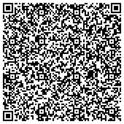 QR-код с контактной информацией организации Военный комиссариат (объединенный, Макаровского, Поронайского и Смирныховского районов)