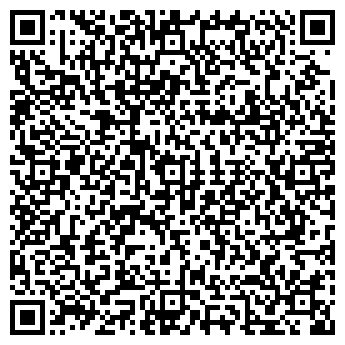 QR-код с контактной информацией организации СЕРВИС ЭКСПРЕСС