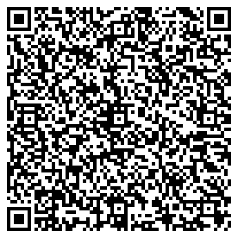 QR-код с контактной информацией организации КОФЕВАРКА