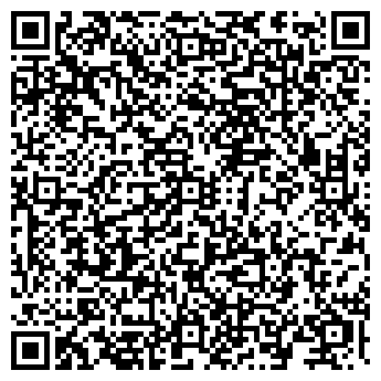QR-код с контактной информацией организации ХАБИБ ЛЮБИМЫЙ КАФЕ