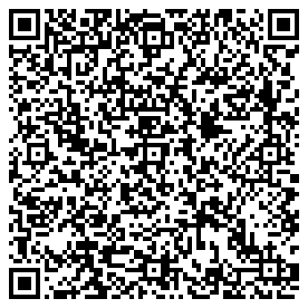 QR-код с контактной информацией организации 1 С МУЛЬТИМЕДИЯ