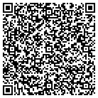 QR-код с контактной информацией организации № 41 ЖЭУ, МУ