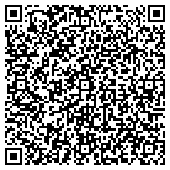 QR-код с контактной информацией организации ООО "Кода"