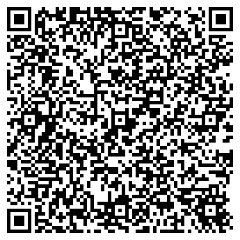 QR-код с контактной информацией организации ЭКОТЕХНОЛОГИЯ