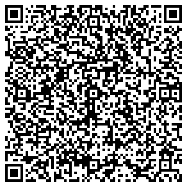 QR-код с контактной информацией организации «Центрлесхоз»