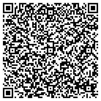 QR-код с контактной информацией организации АРИЗОНА