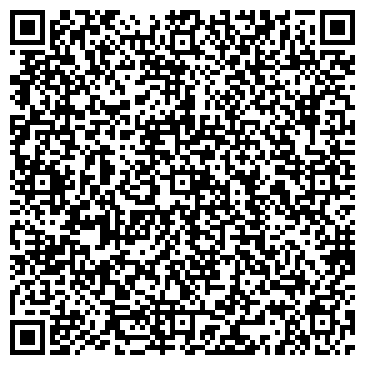 QR-код с контактной информацией организации АЛКОГОЛЬНАЯ ПРОДУКЦИЯ