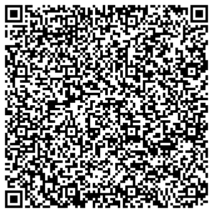 QR-код с контактной информацией организации Благотворительный фонд поддержки деятелей искусства «Артист»