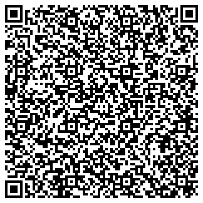 QR-код с контактной информацией организации «Российский государственный социальный университет»