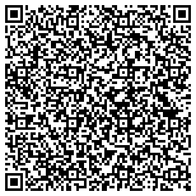 QR-код с контактной информацией организации "Status Textile Inter"