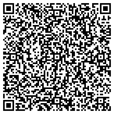 QR-код с контактной информацией организации Отделение почты  Старая Киреметь