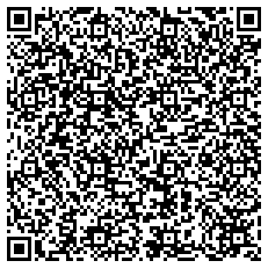 QR-код с контактной информацией организации «Александровское лесничество»