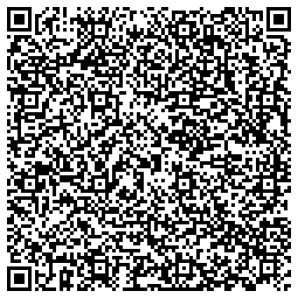 QR-код с контактной информацией организации Территория опережающего социально-экономического развития "Белая Холуница"