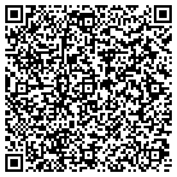 QR-код с контактной информацией организации РОДНОЙ