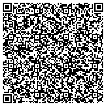 QR-код с контактной информацией организации ПАО «РОССИЙСКИЙ КАПИТАЛ»Дополнительный офис «Зареченский» филиала «Тарханы»