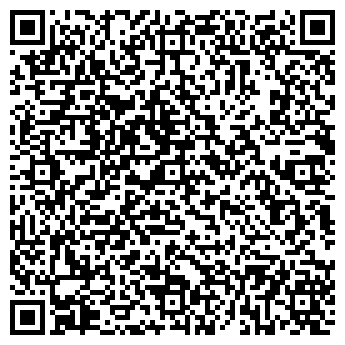 QR-код с контактной информацией организации ПАВЛОВСКИЙ РАЙОН