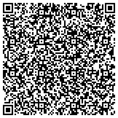 QR-код с контактной информацией организации Отдел ЗАГС администрации МО «Тереньгульский район»