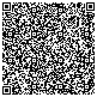 QR-код с контактной информацией организации «Березниковское территориальное лесничество»