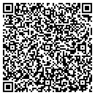 QR-код с контактной информацией организации ЧЕРДЫНСКАЯ