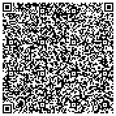 QR-код с контактной информацией организации Региональный общественный благотворительный фонд социальной реабилитации и помощи инвалидам "Кедр"