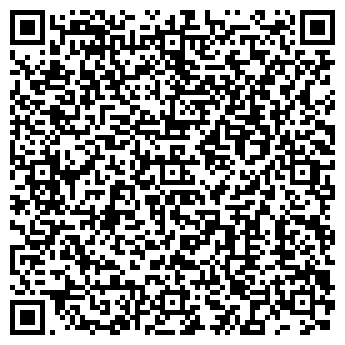 QR-код с контактной информацией организации КОНДАКОПШИНО - 196632