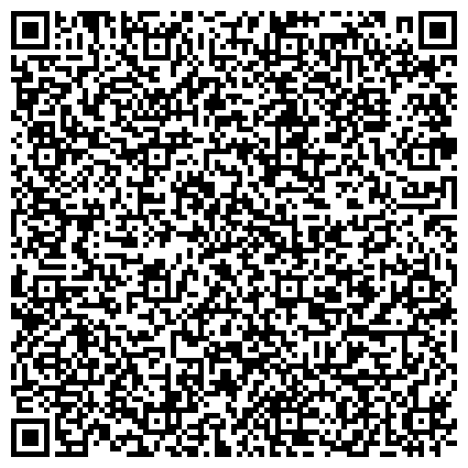 QR-код с контактной информацией организации ФГУП Росморпорт Усть-Лужское управление Северо-Западного бассейнового филиала