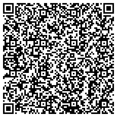 QR-код с контактной информацией организации АО Бумажная Фабрика «Коммунар»