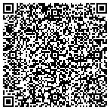 QR-код с контактной информацией организации ООО «Кондопожское ДРСУ»