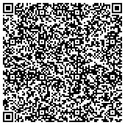 QR-код с контактной информацией организации Отдел ЗАГС администрации муниципального образования
"Полесский городской округ"
