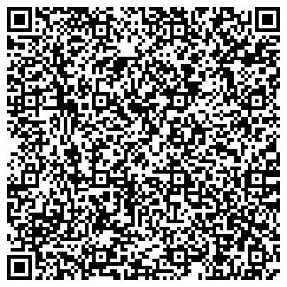 QR-код с контактной информацией организации СЕРВИСА И ЭКОНОМИКИ САНКТ-ПЕТЕРБУРГСКАЯ ГОСУДАРСТВЕННАЯ АКАДЕМИЯ ФИЛИАЛ